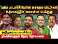 Lyricist Ramanigandhan Explains Rajalakshmi Senthil First Movie License Songs Creation Recording