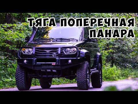 Интернет Магазин Тюнинга Уаз