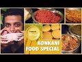 Konkani Food Special Konkan Lunch Home Foodie The Feast