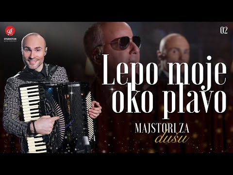 SASA MATIC I ORKESTAR ALEKSANDRA SOFRONIJEVICA - LEPO MOJE OKO PLAVO (Live) [OFFICIAL VIDEO]