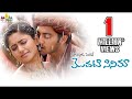 Modati Cinema Telugu Full Movie Telugu Full Movies Navdeep Poonam Bajwa