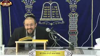 שלחן ערוך סימן תמ"ב-תמ"ג ¤ הרב אפרים ניסן ¤ כ"א אדר תשפ"ו (10.3.2026) (מוסדות תורת דוד) - התמונה מוצגת ישירות מתוך אתר האינטרנט יוטיוב. זכויות היוצרים בתמונה שייכות ליוצרה. קישור קרדיט למקור התוכן נמצא בתוך דף הסרטון