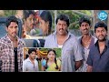 Allu Arjun Movie Comedy Scenes Allu Arjun Sheela Kaur Prakash Raj IDream Bheemavaram