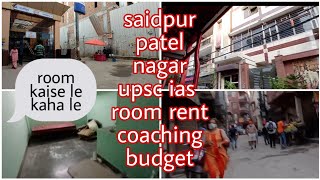 how to book room in patel nagar shadipur upsc ias room rent budget coaching