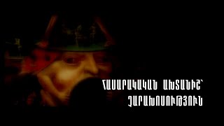 Հասարակական ախտանիշ՝ չարախոսություն