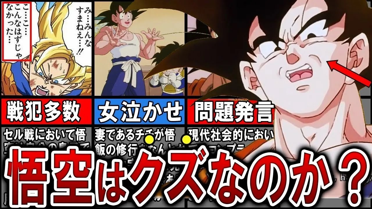 【7選】クズロットと噂されるエピソードまとめ！【ゆっくり解説】