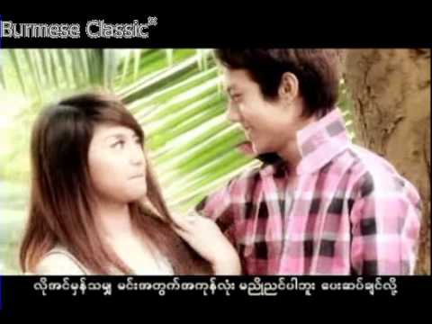2.အျမဲတန္း.flv