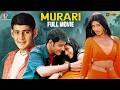 Mahesh Babu S Murari Full Movie 4K Mahesh Babu Sonali Bendre Kannada Indian Video Guru
