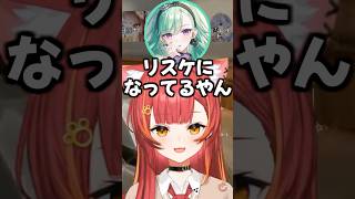 valoがやりたすぎて必死なツルギを笑うつな達ww【ぶいすぽっ！/猫汰つな】#shorts #猫汰つな #ぶいすぽ