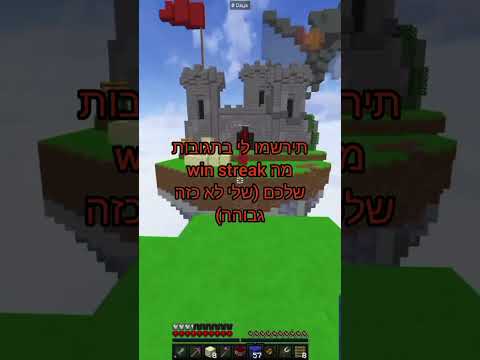 EPIC Minecraft PvP Battle: Crushing My Win Streak! 😱