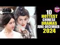💥10 Hottest Chinese Drama To Watch In June - December 2024 ll Upcoming Drama For 2ND HALF OF 2024 💥