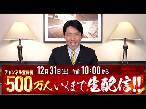 美術学科 大晦日への決意表明！