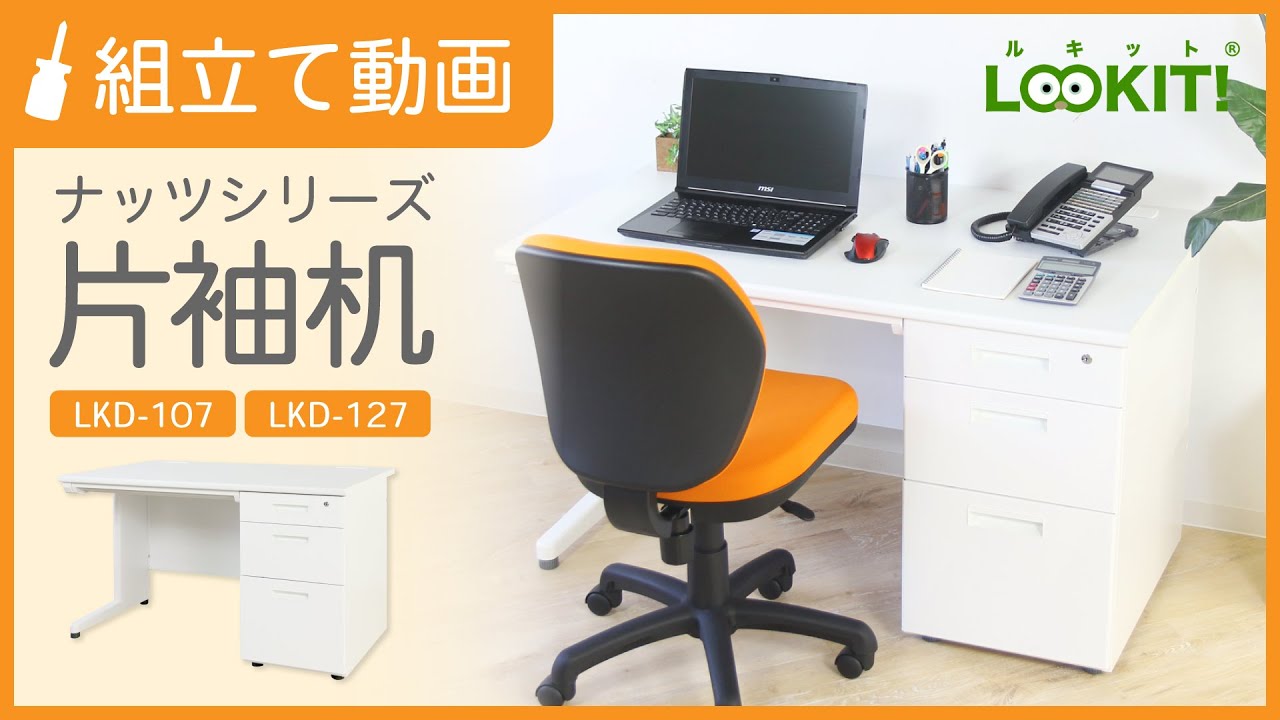 エグゼクティブデスク 両袖机 W1600 + チェアセット 役員用デスク 高