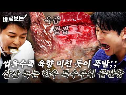 용진식당