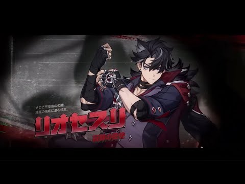 Genshin Impact - Wriothesley : Art of Improvisation (Plug in Baby - Muse)