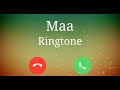 MAA RINGTONE 🙏🙏 I LOVE 🌹🌹NEW TON MAA  RINGTONE 👌👌👌MAA 🙏🙏 RINGTONE