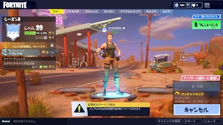 【フォートナイト】一級建築士【ゆかりねっと】