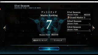 Re: [閒聊] 闇影詩章，正式結束（定期）