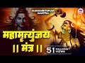 महामृत्युंजय मंत्र 108 बार Mahamrityunjay Mantra 108 Times I