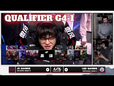 JDG vs LGD - Game 1 | Qualifier S15 LPL Summer Playoffs 2025 | JD Gaming vs Ultra Prime G1 full