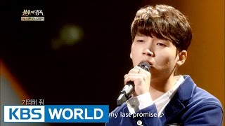 Nam Woohyun - Last Promise | 남우현 - 마지막 약속 [Immortal Songs 2]