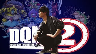 - うんこちゃんのドラクエモンスターズ ジョーカー2#5【実況】