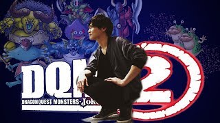 ps5キターーーーーー（03:36:19 - 04:05:08） - うんこちゃんのドラクエモンスターズ ジョーカー2#5【実況】