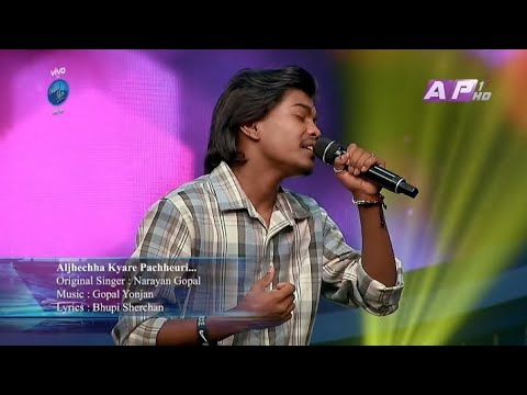 Aljhechha Kyare Pachheuri | Karan Pariyar | Nepal Idol Season 5 | Top 8