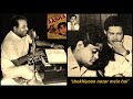 Mohd Rafi Aasra 1966 Shokhiyaan Nazar Mein Hai