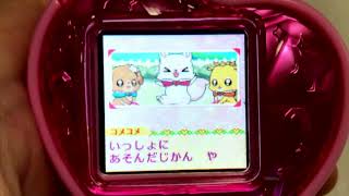 【ネタバレ注意】世界最速クリア！？コメコメ最終形態【デパプリ】