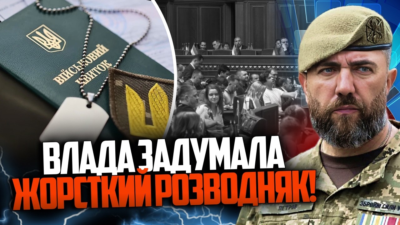 ⚡️Навіть мертві в шоці! Влада хоче обібрати загиблих військових! Гляньте, щ?