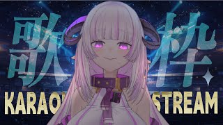 [Vtub] 角蓮 唱歌歌、唱歌歌