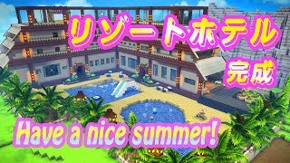【DQB2】初心者がリゾートホテルを建築するとこうなる_紹介動画【ドラゴンクエストビルダーズ2】