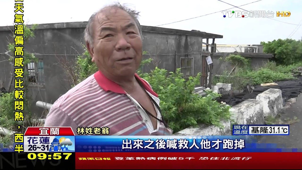 囂張！老翁遇「偷蝦賊」　遭毆打推魚塭險死
