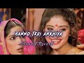 Banno teri Ankhiya || Slowed Reverb || New hindi lofi mix song #slowedreverb #lofimix #hindisong