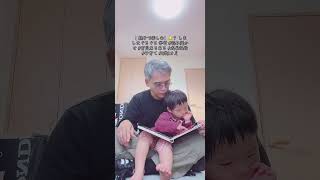 【 親子で楽しむ】🐱 7  しましまぐるぐる 学研 #読み聞かせ #育児あるある #成長記録 #子育て #2歳1カ月
