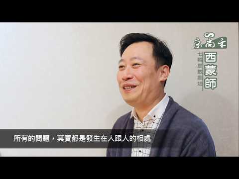 七輪易數免費