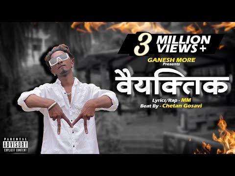 MM - VAYAKTIK || Official Video|| Beat By Chetan Gosavi || 2K22