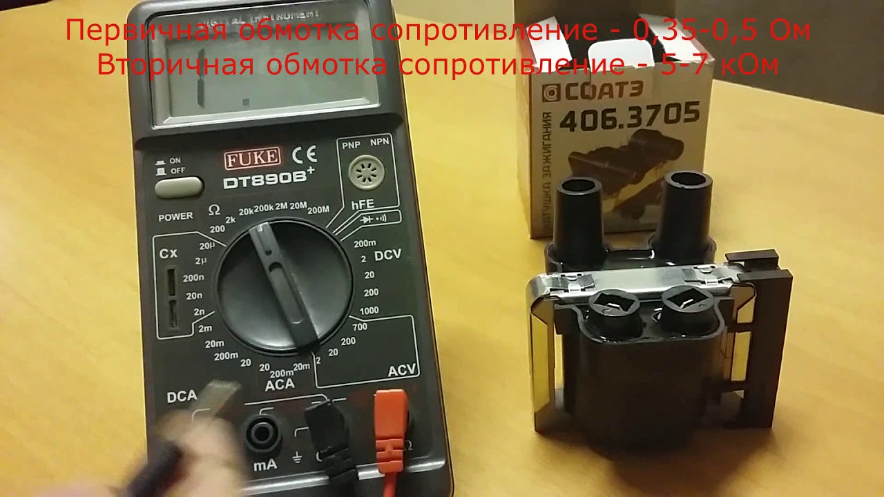 Как проверить катушку зажигания ГАЗель 406: простые способы