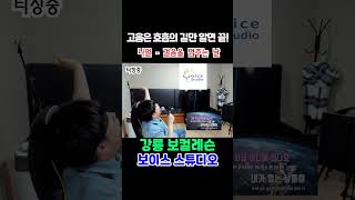 감각잡기레슨