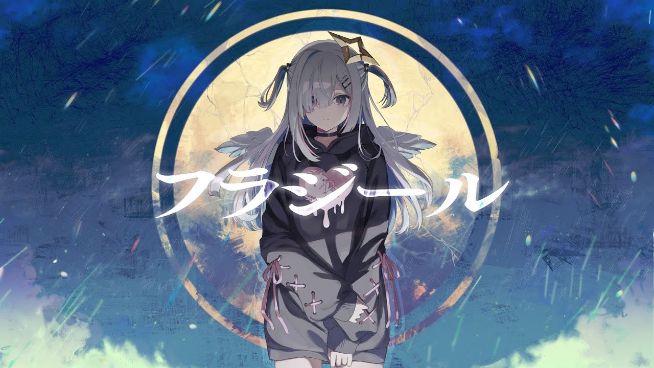 フラジール／天音かなた(cover)