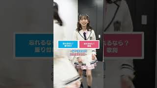 バランスゲームに挑戦してみた♡④ #Shorts