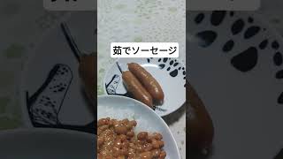 今日の朝ごはん