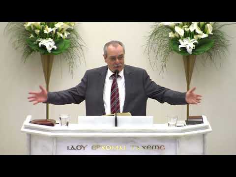 Vangelo secondo Luca 24: 13-53