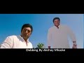 Dubbing Of Singghum
