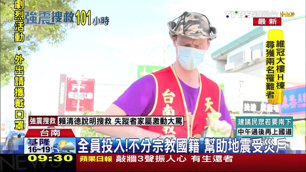 免費供熱湯 救難英雄吃下肚「心好暖」