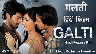 Hindi Movie 2022  Galti  Exclusive Premiere Romant