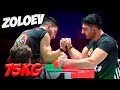 ЗОЛОЕВ АЛАН zoloev alan amc armwrestling 75 kg