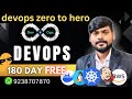 DEVOPS 180 DAY FREE IN HINDI DEVOPS ZERO TO HERO FREE COURSE Devopsbustechnology Awsdevops