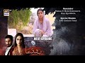 Baddua Last Episode 31 - Teaser | Baddua Last Episode Promo 31 Review